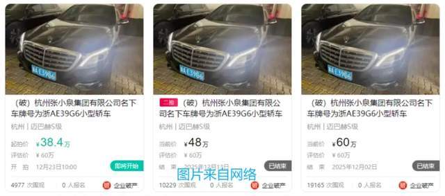 张小泉不卖菜刀卖迈巴赫